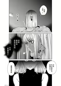 Page 464 of Chijou Hyakkai R18 Ch.46-75.5 [Chinese] 地上100層 - preview thumbnail