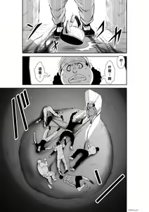 Page 465 of Chijou Hyakkai R18 Ch.46-75.5 [Chinese] 地上100層 - preview thumbnail