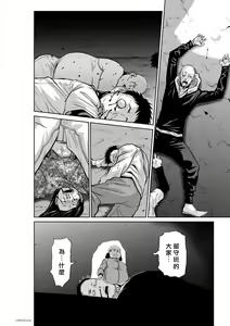 Page 466 of Chijou Hyakkai R18 Ch.46-75.5 [Chinese] 地上100層 - preview thumbnail