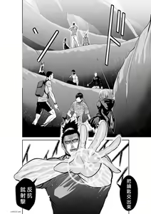 Page 476 of Chijou Hyakkai R18 Ch.46-75.5 [Chinese] 地上100層 - preview thumbnail