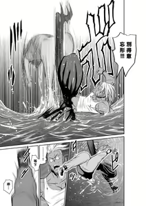 Page 491 of Chijou Hyakkai R18 Ch.46-75.5 [Chinese] 地上100層 - preview thumbnail