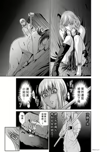 Page 503 of Chijou Hyakkai R18 Ch.46-75.5 [Chinese] 地上100層 - preview thumbnail