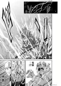 Page 509 of Chijou Hyakkai R18 Ch.46-75.5 [Chinese] 地上100層 - preview thumbnail