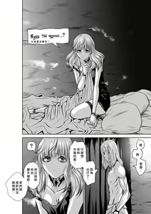 Page 55 of Chijou Hyakkai R18 Ch.46-75.5 [Chinese] 地上100層 - preview thumbnail