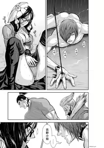 Page 561 of Chijou Hyakkai R18 Ch.46-75.5 [Chinese] 地上100層 - preview thumbnail