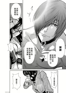 Page 562 of Chijou Hyakkai R18 Ch.46-75.5 [Chinese] 地上100層 - preview thumbnail