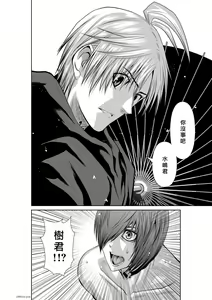 Page 567 of Chijou Hyakkai R18 Ch.46-75.5 [Chinese] 地上100層 - preview thumbnail