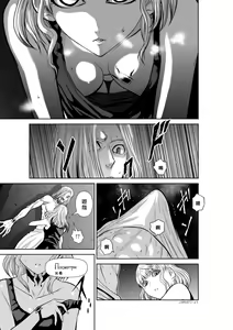 Page 57 of Chijou Hyakkai R18 Ch.46-75.5 [Chinese] 地上100層 - preview thumbnail