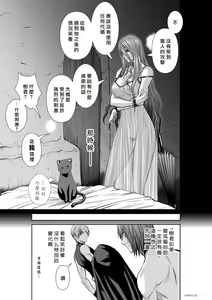 Page 574 of Chijou Hyakkai R18 Ch.46-75.5 [Chinese] 地上100層 - preview thumbnail