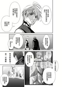 Page 580 of Chijou Hyakkai R18 Ch.46-75.5 [Chinese] 地上100層 - preview thumbnail