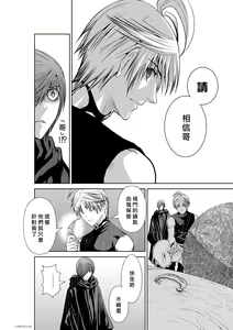 Page 583 of Chijou Hyakkai R18 Ch.46-75.5 [Chinese] 地上100層 - preview thumbnail