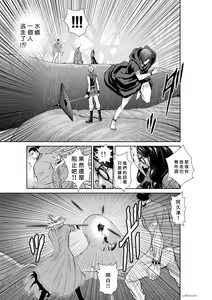 Page 584 of Chijou Hyakkai R18 Ch.46-75.5 [Chinese] 地上100層 - preview thumbnail