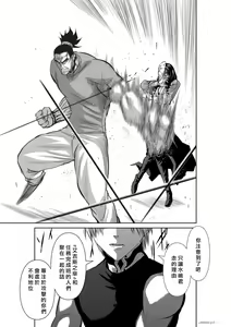 Page 586 of Chijou Hyakkai R18 Ch.46-75.5 [Chinese] 地上100層 - preview thumbnail