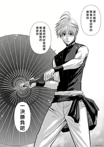 Page 587 of Chijou Hyakkai R18 Ch.46-75.5 [Chinese] 地上100層 - preview thumbnail