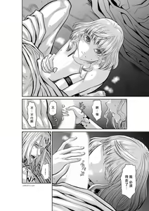 Page 60 of Chijou Hyakkai R18 Ch.46-75.5 [Chinese] 地上100層 - preview thumbnail