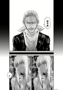 Page 6 of Chijou Hyakkai R18 Ch.46-75.5 [Chinese] 地上100層 - preview thumbnail