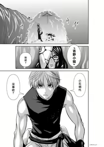 Page 603 of Chijou Hyakkai R18 Ch.46-75.5 [Chinese] 地上100層 - preview thumbnail