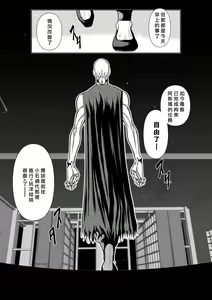 Page 610 of Chijou Hyakkai R18 Ch.46-75.5 [Chinese] 地上100層 - preview thumbnail