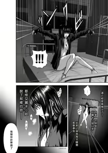 Page 623 of Chijou Hyakkai R18 Ch.46-75.5 [Chinese] 地上100層 - preview thumbnail