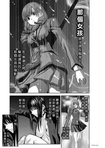 Page 634 of Chijou Hyakkai R18 Ch.46-75.5 [Chinese] 地上100層 - preview thumbnail