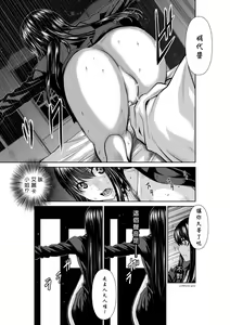Page 642 of Chijou Hyakkai R18 Ch.46-75.5 [Chinese] 地上100層 - preview thumbnail