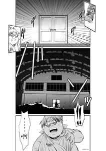 Page 649 of Chijou Hyakkai R18 Ch.46-75.5 [Chinese] 地上100層 - preview thumbnail
