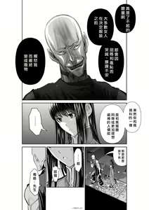 Page 657 of Chijou Hyakkai R18 Ch.46-75.5 [Chinese] 地上100層 - preview thumbnail