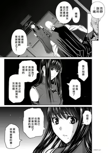 Page 661 of Chijou Hyakkai R18 Ch.46-75.5 [Chinese] 地上100層 - preview thumbnail