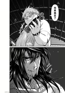 Page 690 of Chijou Hyakkai R18 Ch.46-75.5 [Chinese] 地上100層 - preview thumbnail