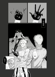 Page 704 of Chijou Hyakkai R18 Ch.46-75.5 [Chinese] 地上100層 - preview thumbnail