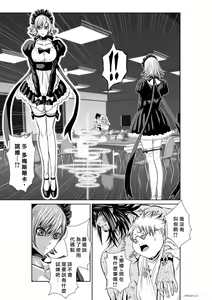 Page 712 of Chijou Hyakkai R18 Ch.46-75.5 [Chinese] 地上100層 - preview thumbnail