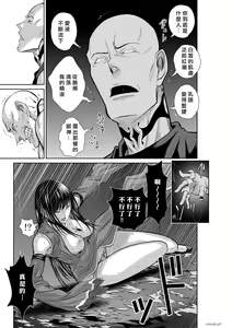 Page 722 of Chijou Hyakkai R18 Ch.46-75.5 [Chinese] 地上100層 - preview thumbnail