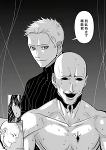 Page 743 of Chijou Hyakkai R18 Ch.46-75.5 [Chinese] 地上100層 - preview thumbnail