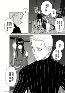 Page 747 of Chijou Hyakkai R18 Ch.46-75.5 [Chinese] 地上100層 - preview thumbnail