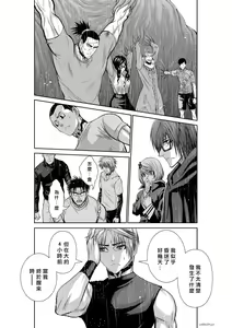 Page 755 of Chijou Hyakkai R18 Ch.46-75.5 [Chinese] 地上100層 - preview thumbnail