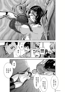 Page 775 of Chijou Hyakkai R18 Ch.46-75.5 [Chinese] 地上100層 - preview thumbnail