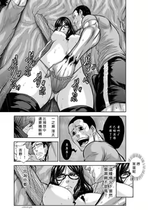 Page 785 of Chijou Hyakkai R18 Ch.46-75.5 [Chinese] 地上100層 - preview thumbnail