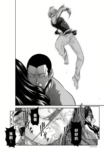 Page 802 of Chijou Hyakkai R18 Ch.46-75.5 [Chinese] 地上100層 - preview thumbnail