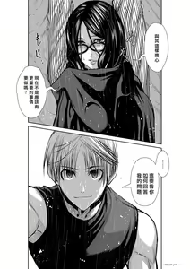 Page 807 of Chijou Hyakkai R18 Ch.46-75.5 [Chinese] 地上100層 - preview thumbnail