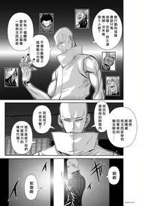 Page 811 of Chijou Hyakkai R18 Ch.46-75.5 [Chinese] 地上100層 - preview thumbnail
