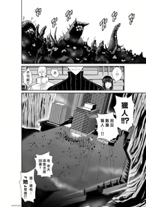 Page 813 of Chijou Hyakkai R18 Ch.46-75.5 [Chinese] 地上100層 - preview thumbnail