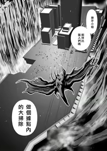 Page 822 of Chijou Hyakkai R18 Ch.46-75.5 [Chinese] 地上100層 - preview thumbnail
