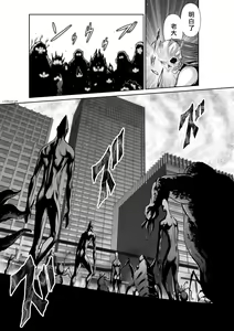 Page 823 of Chijou Hyakkai R18 Ch.46-75.5 [Chinese] 地上100層 - preview thumbnail