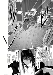 Page 826 of Chijou Hyakkai R18 Ch.46-75.5 [Chinese] 地上100層 - preview thumbnail