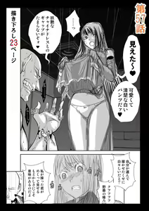 Page 842 of Chijou Hyakkai R18 Ch.46-75.5 [Chinese] 地上100層 - preview thumbnail