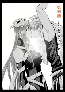 Page 854 of Chijou Hyakkai R18 Ch.46-75.5 [Chinese] 地上100層 - preview thumbnail