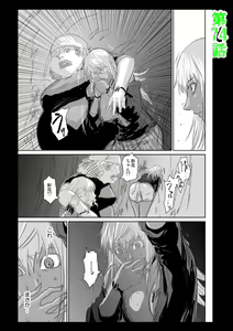 Page 856 of Chijou Hyakkai R18 Ch.46-75.5 [Chinese] 地上100層 - preview thumbnail