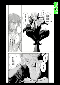 Page 858 of Chijou Hyakkai R18 Ch.46-75.5 [Chinese] 地上100層 - preview thumbnail