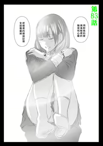 Page 866 of Chijou Hyakkai R18 Ch.46-75.5 [Chinese] 地上100層 - preview thumbnail