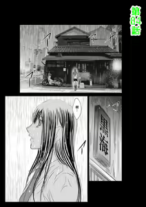 Page 867 of Chijou Hyakkai R18 Ch.46-75.5 [Chinese] 地上100層 - preview thumbnail
